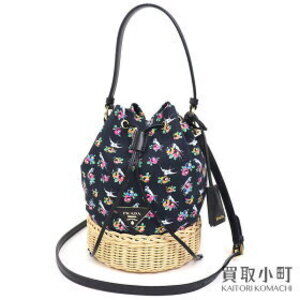 PRADA Wicker Canvas Basket Drawstring closure Floral Flower Triangle Logo
